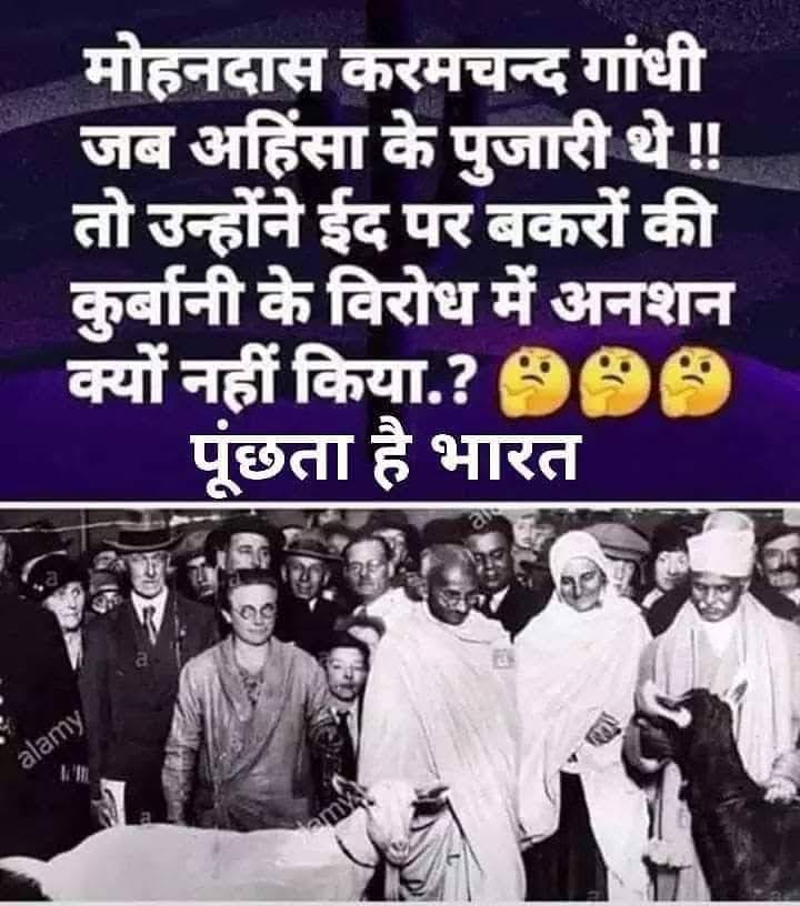 <a href="/SanataniMuslim_/">Nadeem Shaikh</a>