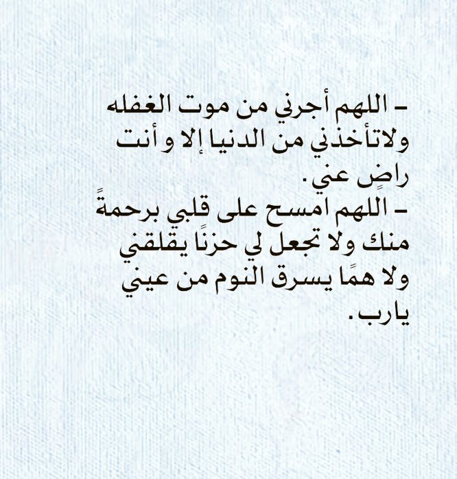 انت المقصود (@youalmaqsud) on Twitter photo 