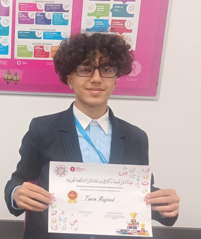 We are delighted that the Arabic Teachers Council London and Southern England has announced  Tamim in Year 10 as one of the winners of the Arabic Reading Competition. Well done Tamim, we are very proud of your achievement!
#Arabicreadingcompetition #ambition