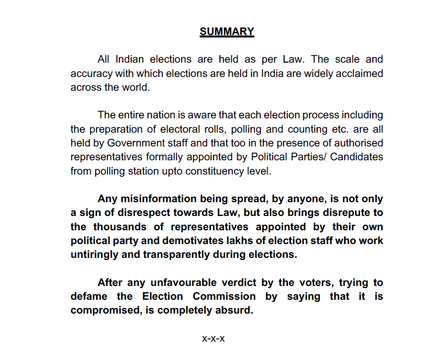 RahulSingDangi2's tweet image. बिना दस्तख़्त का जवाब, उलझनों का हिसाब,
चुनाव आयोग की खामोशी पे है अब सवाल बेहिसाब।
क्यों बढ़े मतदाता ऐसे, कैसे बदला प्रतिशत,
वीडियो कहां है उस शाम की, बताओ कुछ हकीकत।
ये खामोशियाँ कुछ कहती हैं जनाब...
साफ़गोई है या फिर साज़िश का हिसाब?

#Electionscam
@digvijaya_28