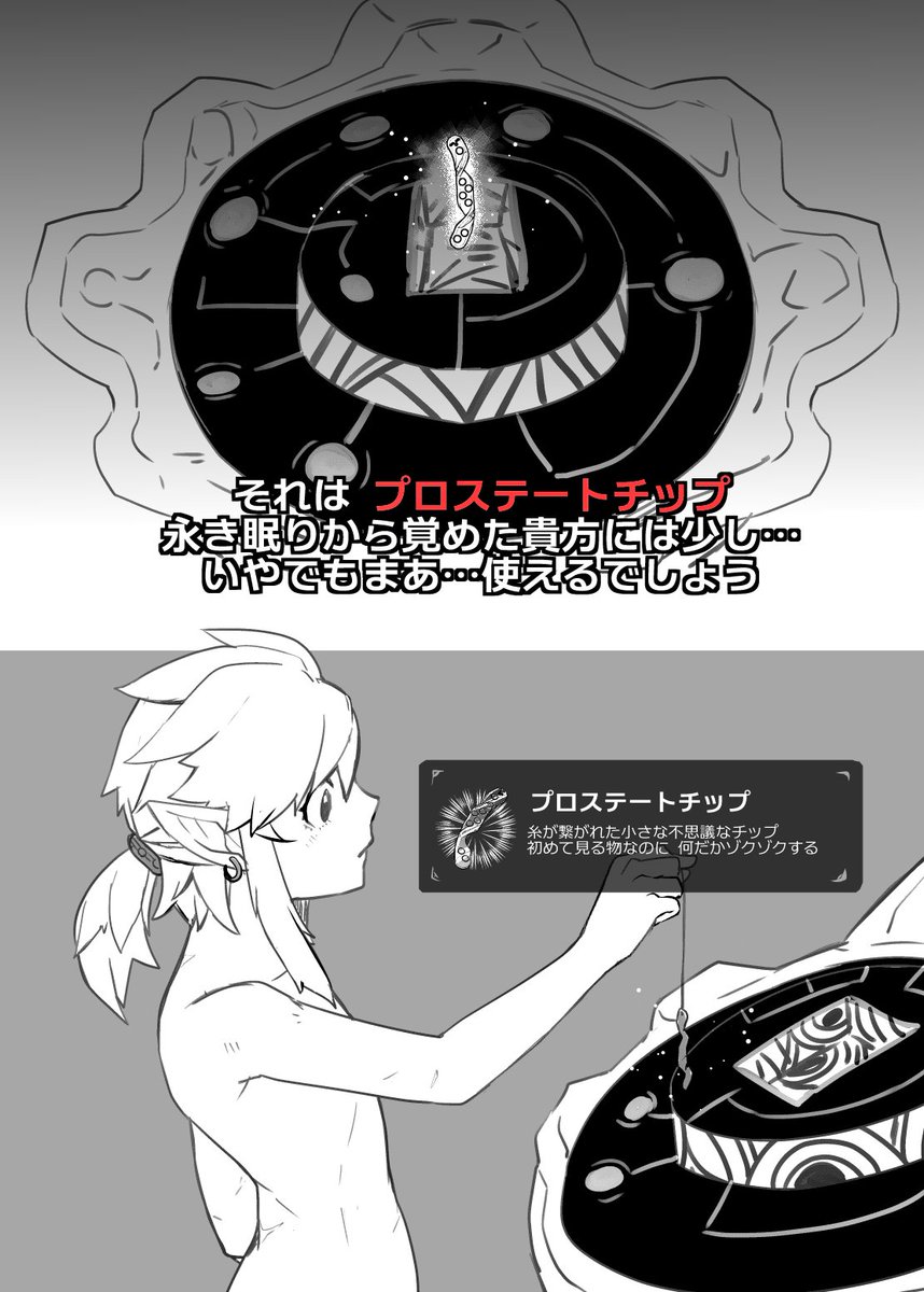 謎の無自覚暴走声と眠りから覚めた騎士さんと100年のブランクを埋めないと始まらない冒険 