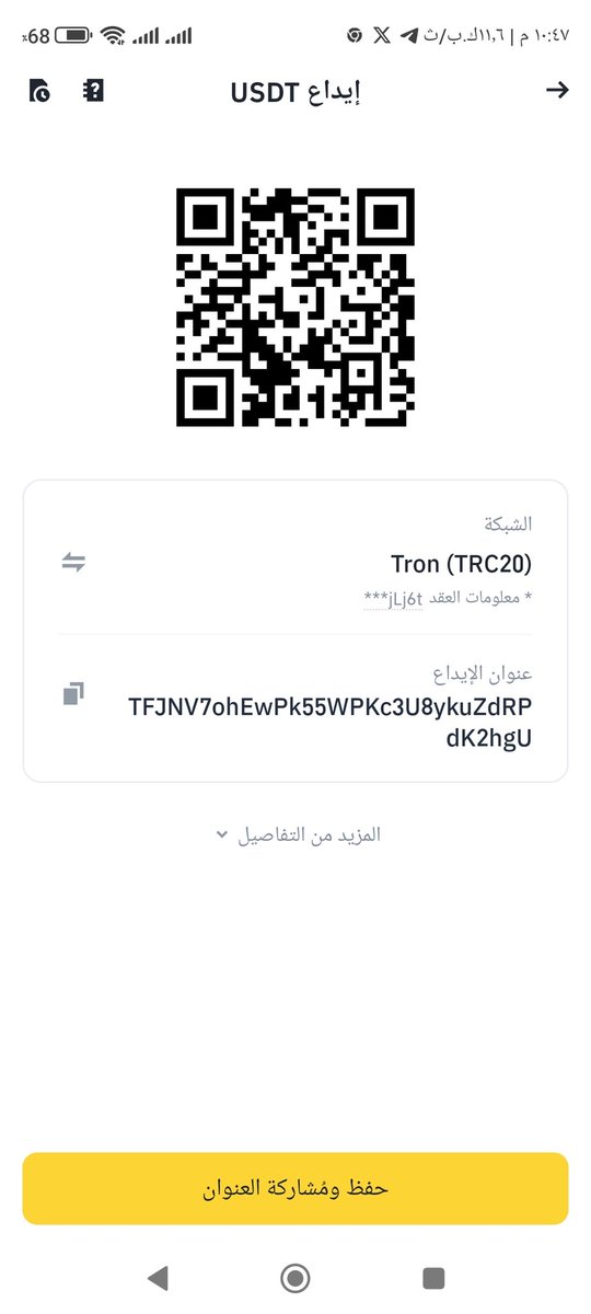 mohessa822942's tweet image. Update :Thanks to God, a large part of the amount needed to purchase bedding has been secured. Thank you to everyone who contributed and supported. I still need cooking supplies. Please share my campaign and contribute. You can also contribute directly to the wallet.
