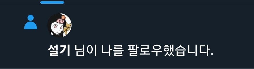...ㅔ?...맞팔 감사합니다
덕분에 클립 재밌게 보고 있습니다요 🤗