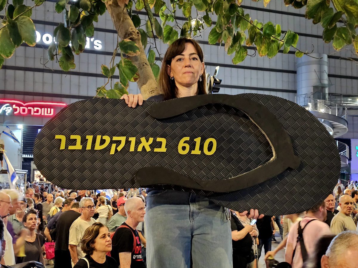 MahapachIsraeli's tweet photo. 610 ימים של כישלון מוחלט. 

תמונה: זהר בר-יהודה. https://t.co/ou7htFKbFE