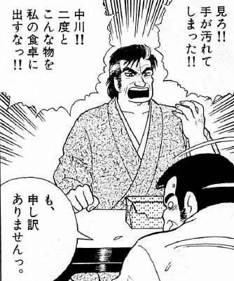 寿司なのに真顔で全然喜ばん 