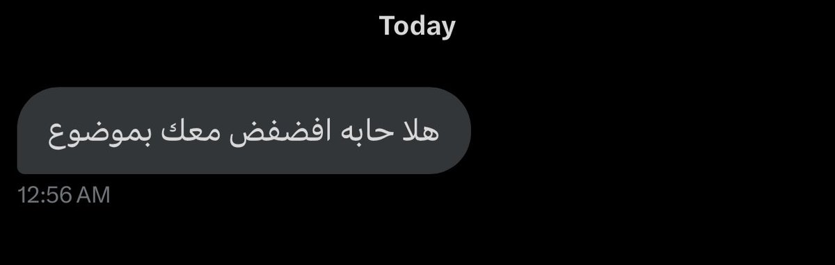 هلا كلنا والله