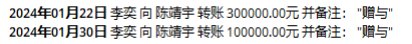 xhyctf's tweet image. 怎么李姐还是个婚驴
