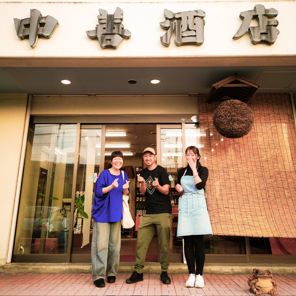 abusan_absinthe's tweet photo. ジンラボさんありがとうございました!
ほんとpeacefulな二人です🌱
#ginlab https://t.co/k3zkuXydeo