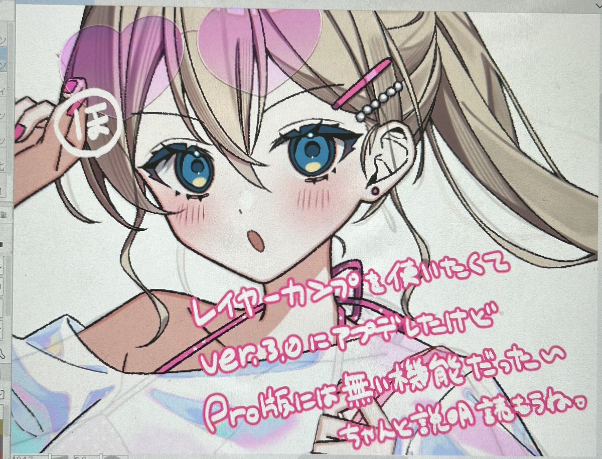 ほうじぽむ茶🍮Skeb受付中 tweet media