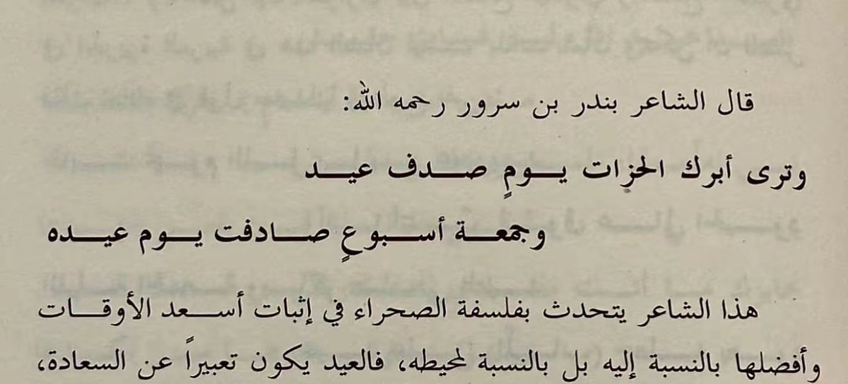 SA (@8shiix) on Twitter photo 