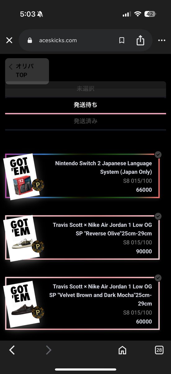 sneaker_jack526's tweet photo. 朝の方が当たりやすいのか🎯🤔 https://t.co/d2aqKSbofE