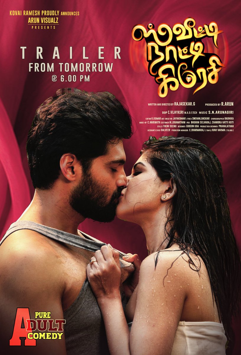 Diamond Babu (@idiamondbabu) on Twitter photo Adult comedy entertainer #SweetyNaughtyCrazy Trailer from tomorrow @ 6 PM.
PURE ADULT COMEDY 🔞
Directed by #RajasekarG
<a href="/ArunEventsOffl/">ArunEvents</a> @Thrigun_Actor <a href="/IamIneya/">Ineya</a> <a href="/ProBhuvan/">Pro.Bhuvan Selvaraj</a> Adult comedy entertainer #SweetyNaughtyCrazy Trailer from tomorrow @ 6 PM.
PURE ADULT COMEDY 🔞
Directed by #RajasekarG
<a href="/ArunEventsOffl/">ArunEvents</a> @Thrigun_Actor <a href="/IamIneya/">Ineya</a> <a href="/ProBhuvan/">Pro.Bhuvan Selvaraj</a>