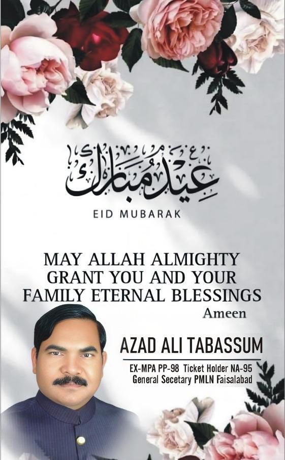 AZAD ALI TABASSUM (@azadalitabassum) on Twitter photo 