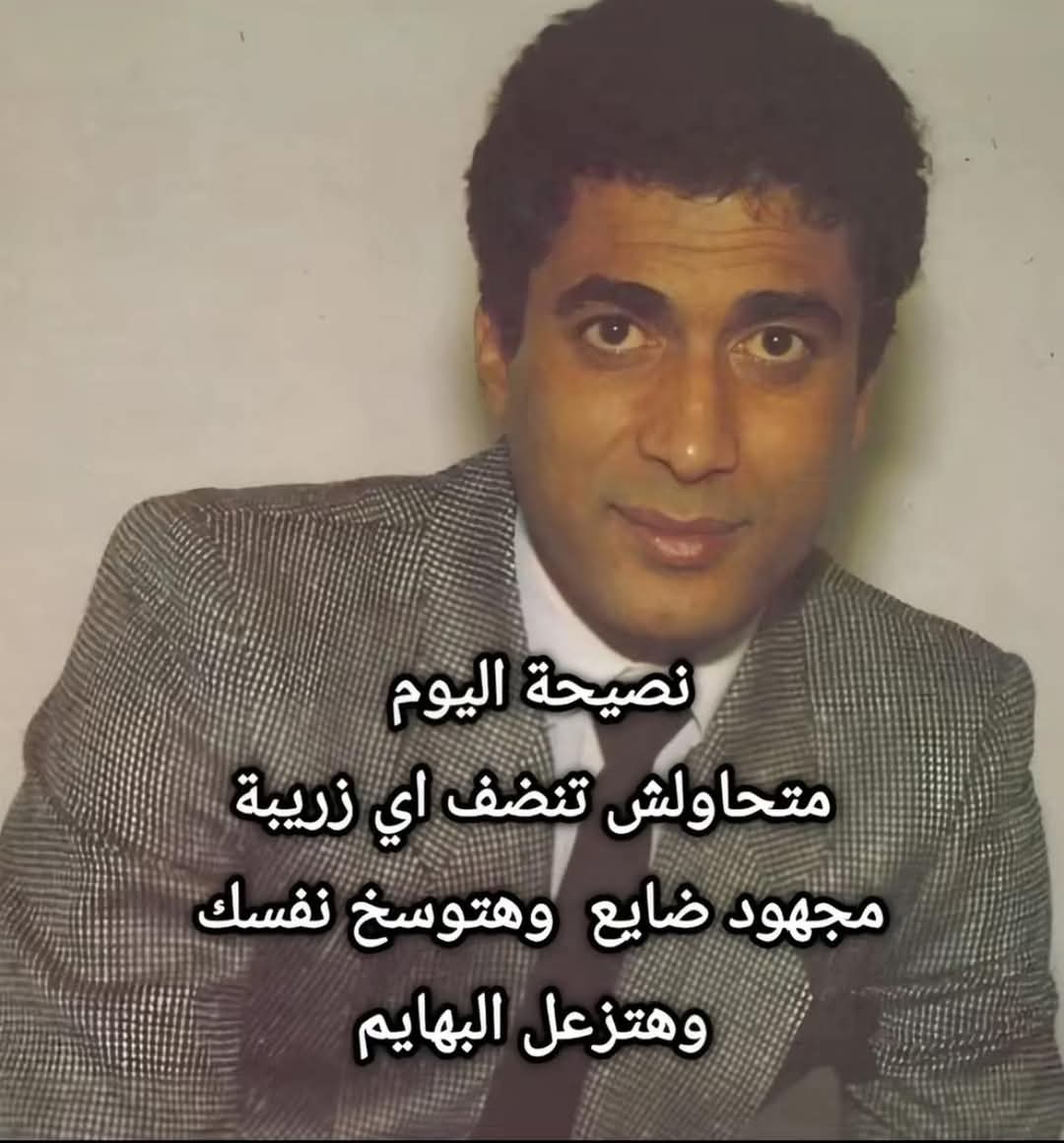 بتر الخواطر (@batrelkhawater) on Twitter photo 