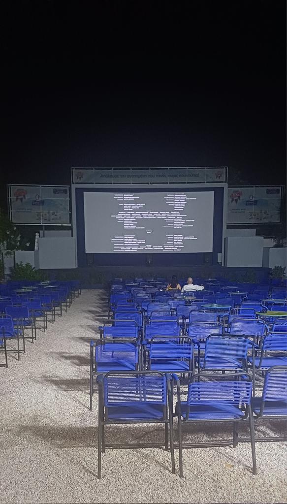 Πρώτο θερινό για φέτος 
4 άτομα όλα κ όλα 
Ευτυχία 🤩