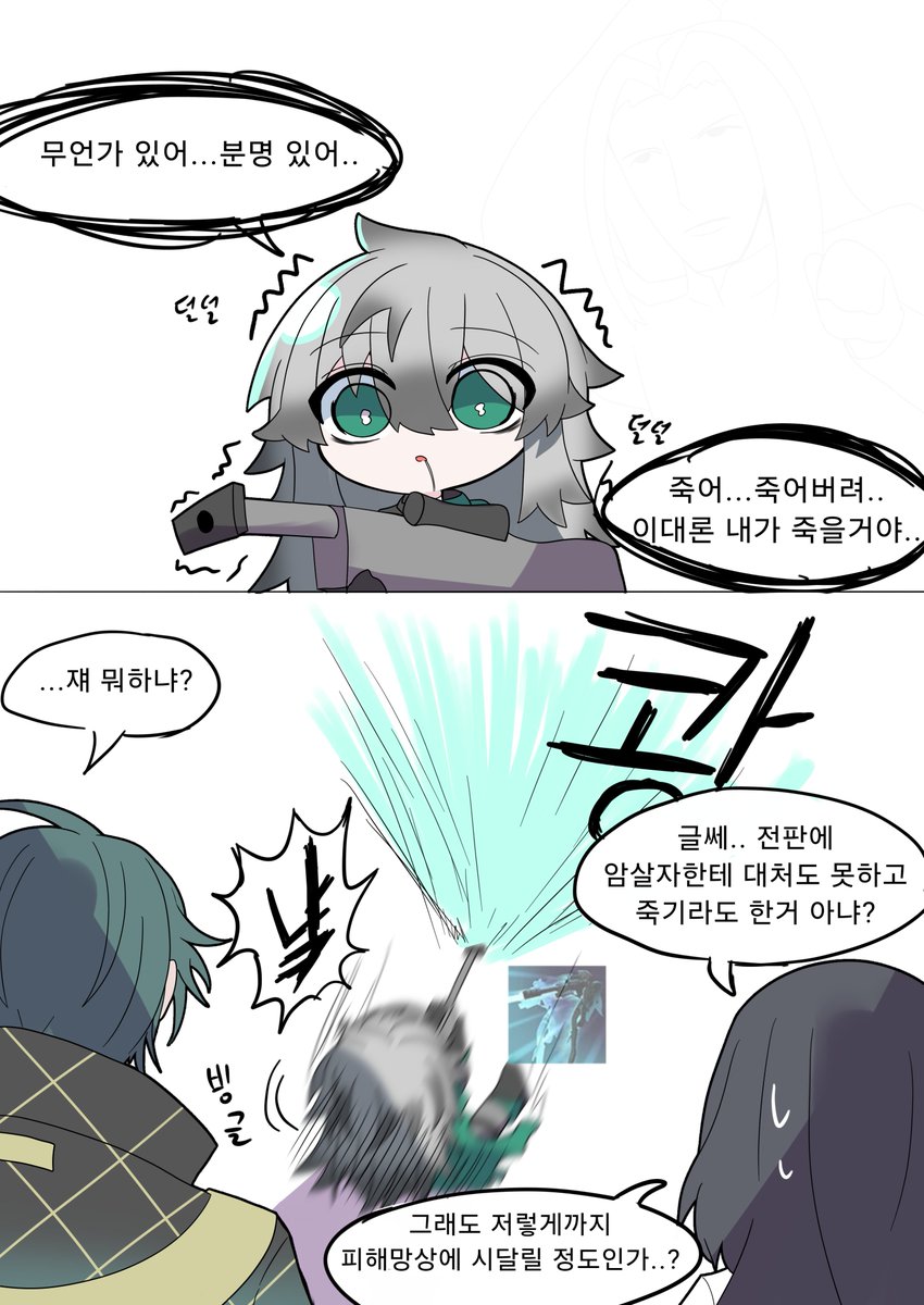 dhchvhghcg's tweet photo. #EternalReturn
#ER_Fanart
#이터널리턴
가끔 툭하고 단검무스로 암살하는 다니엘 군 https://t.co/XSzxhbE5w5