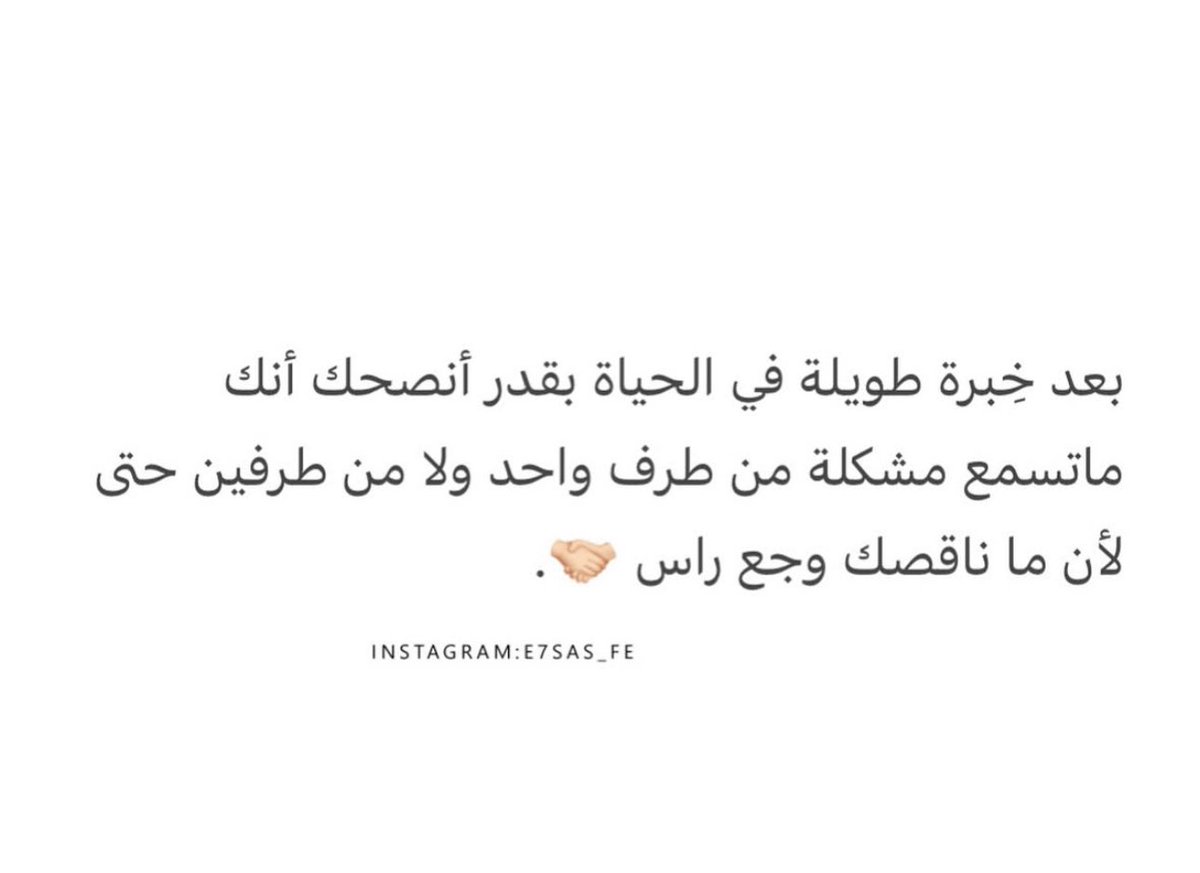 basmah_fa's tweet photo. https://t.co/qf6Ol502TH