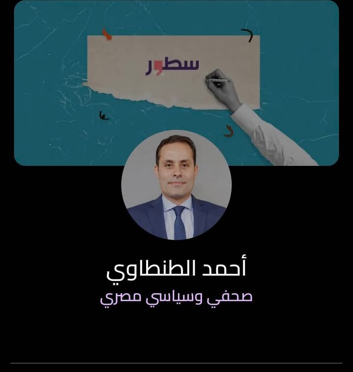 🧩 متيجى نلعب لعبة البازل… بس المرة دى نفتح الخريطة كويس و نجمع القطع صح عشان نكمل الصوره ؟

فى حاجات بتحصل قدام عينيك، بس عشان تشوفها لازم تبص من فوق... من زاوية أجهزة المخابرات مش مجرد تحركات سياسية بريئة.

🎯 قطعة 1:
روبرت فورد، السفير الأمريكي السابق، قالها صريحة: