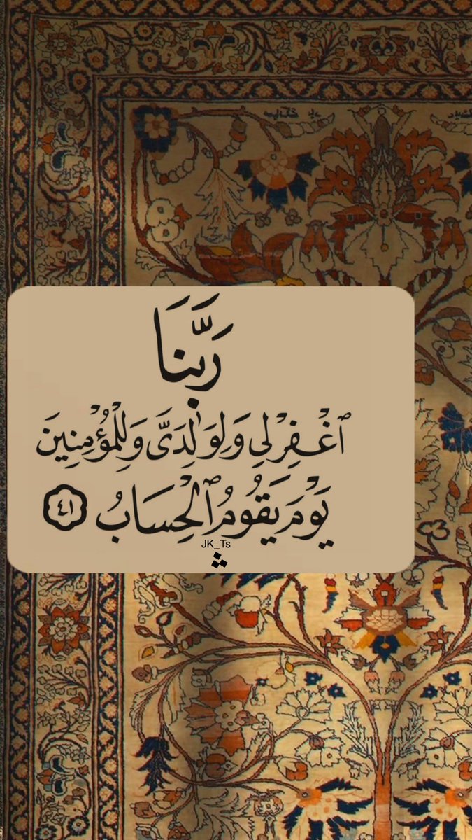 Tasbih📿 (@jk__ts) on Twitter photo 