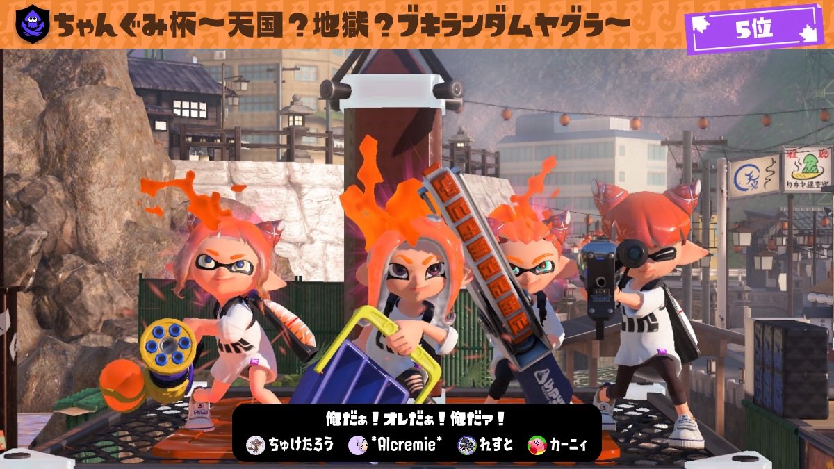れすと⛽️🔭 tweet media