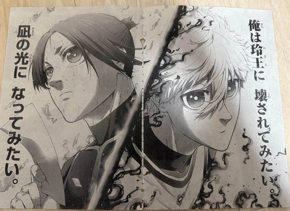 AniFrame_C's tweet photo. At the end we know Nagi gets destroyed by Reo !
Let's hope the final chapter doesn't disappoint !
This would be the last time we will see Nagi and Reo together!
#bluelock #nagireo #bluelockepisodenagi https://t.co/lpsqa4rCIv