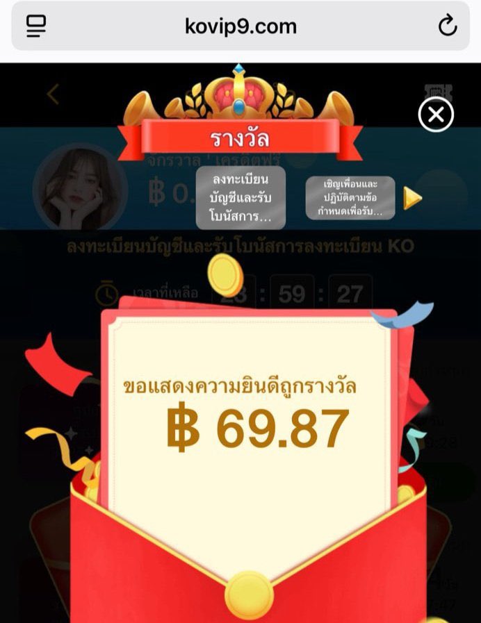 kongbor_D's tweet photo. 📥เครดิตฟรีโหลดแอพ
🎊 สุ่มฟรี 1 ~ 8,888

โบนัสสมาชิกใหม่ 100%
  🏆ฝาก 100 รับ 200
เทิร์น x10 เท่า ถอนได้ไม่จำกัด!!

สมัคร : https://t.co/qnWGBgoOKB

#เครดิตฟรีดาวโหลดแอป #เครดิตฟรีล่าสุด
#เครดิตฟรีสมาชิกใหม่   #เครดิตฟรี https://t.co/gN1UVwAvX0
