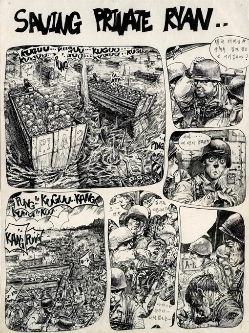 These are some drawings Kim Jung Gi did after watching Saving Private Ryan (1998).

The comics don't follow the film's tone-but his humor shines through. He was 23, and soon after, he left for military service.
https://t.co/KNxUrPvTV5 