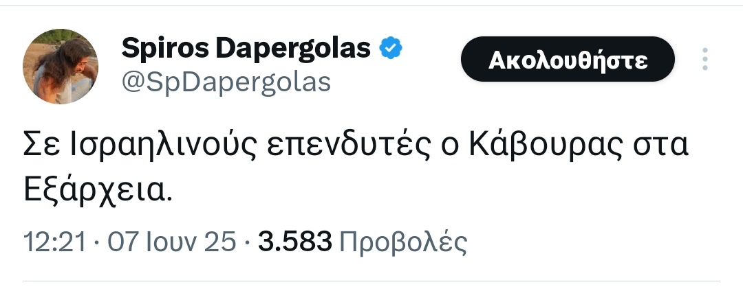 Αυτό προφανώς είναι στοχοποίηση και προφανώς αν πάνε να κάνουν ζημιά στην επιχείρηση πρέπει να εφαρμοστεί ο αντιρατσιστικός νόμος και προφανεστατα αν επιτεθούν τα ορκ στην επιχείρηση, ο Δαπέργολας πρέπει να συλληφθεί ως υποκινητής και ηθικός αυτουργός