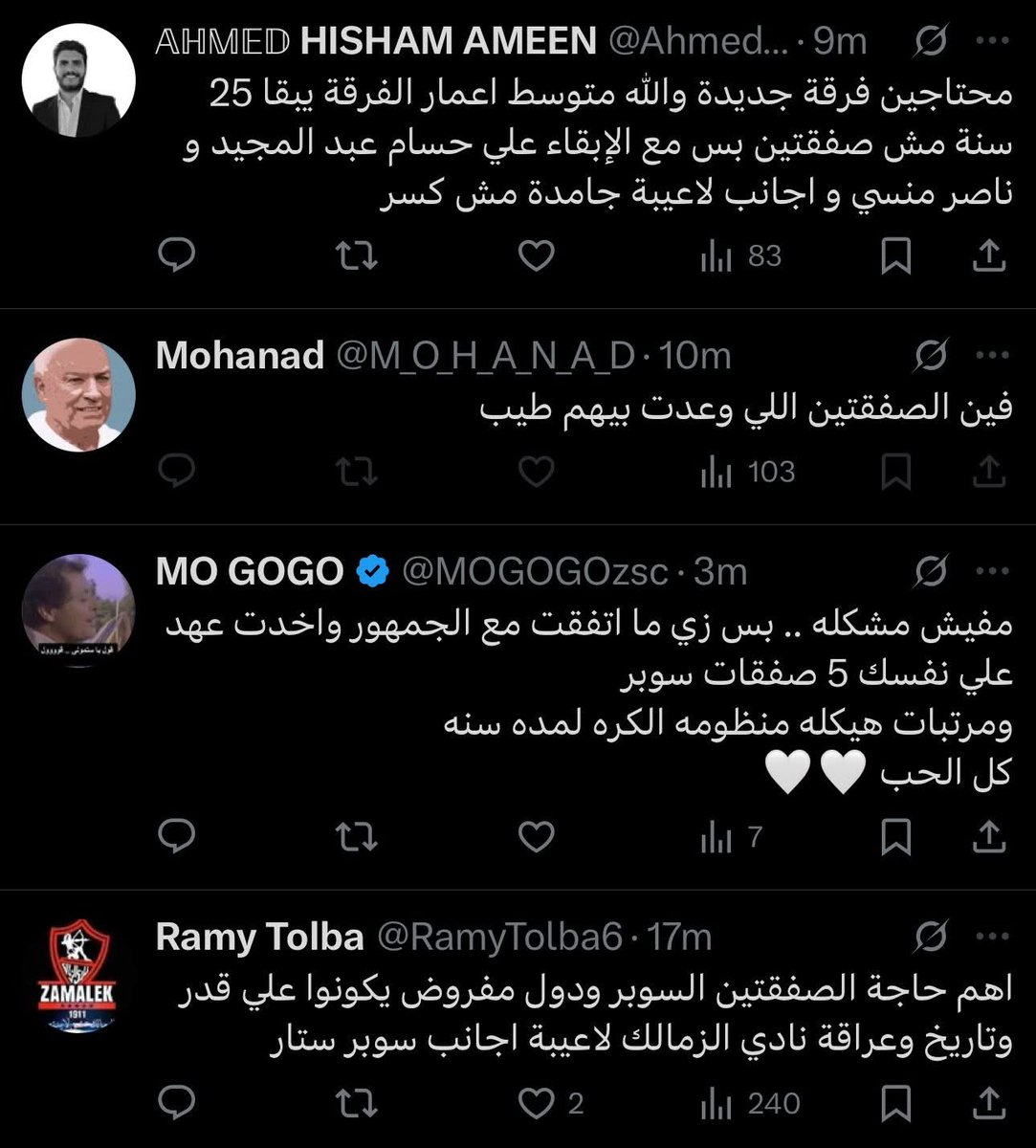 <a href="/m0sly94/">🅼🅾🅷🅰️🅼🅴🅳</a> <a href="/fergo1981/">احسن واحد في تويتر :أبو حازم</a> <a href="/Yallakoranow/">Yallakora</a> طيب شتمني واعتذر قدام كل الناس وفي الاعلام  واتربي تربيه مكنش يحلم بيها في المزبله
الدور والباقي على الي ملحسكم جزمه بوارنيش على كل نوع