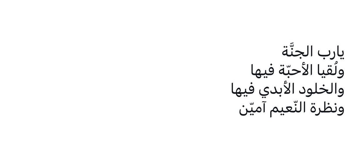 صدقه جاريه لفريح عمر ابن اصخيل (@sadgh_1210) on Twitter photo 