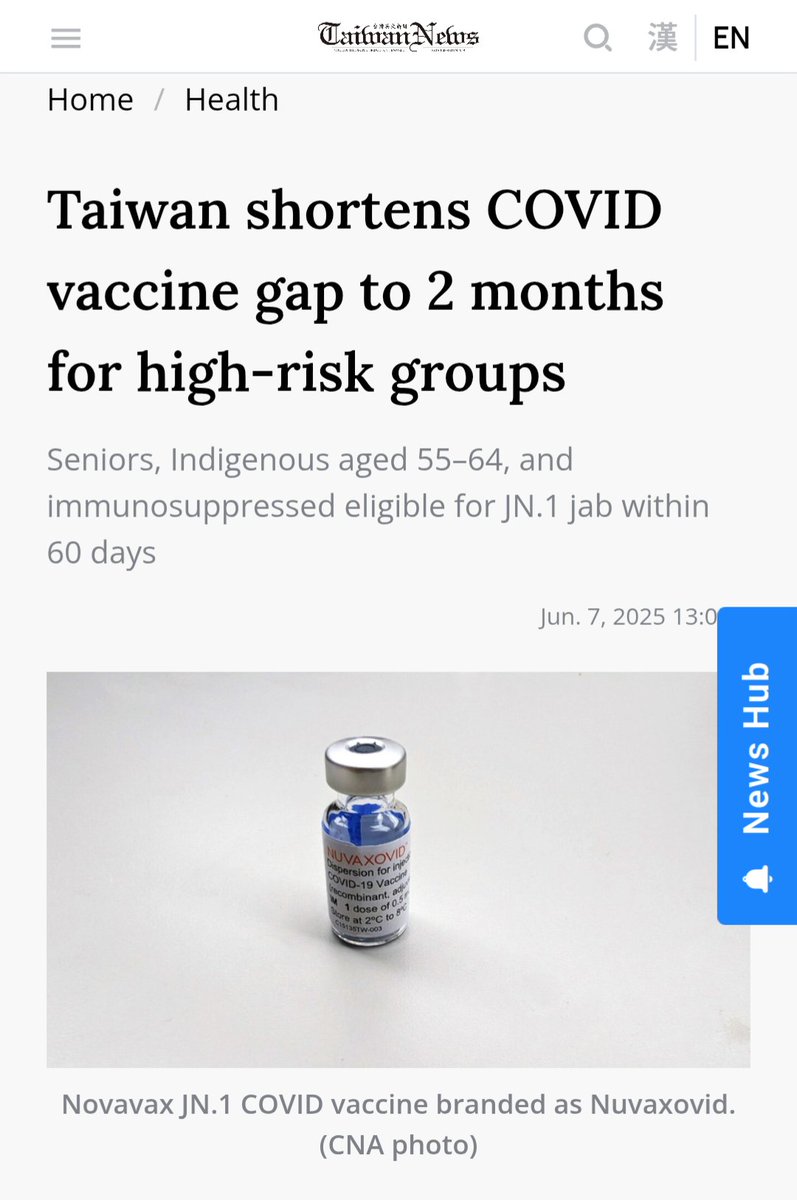 🧵Taiwan shortens gap for medically vulnerable people to 60 days between Covid vaccines in a surge. 1/