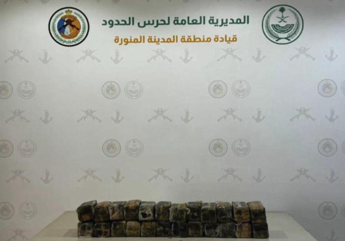 إحباط تهريب (24.9) كجم "حشيش" في ينبع dlvr.it/TLDWQg