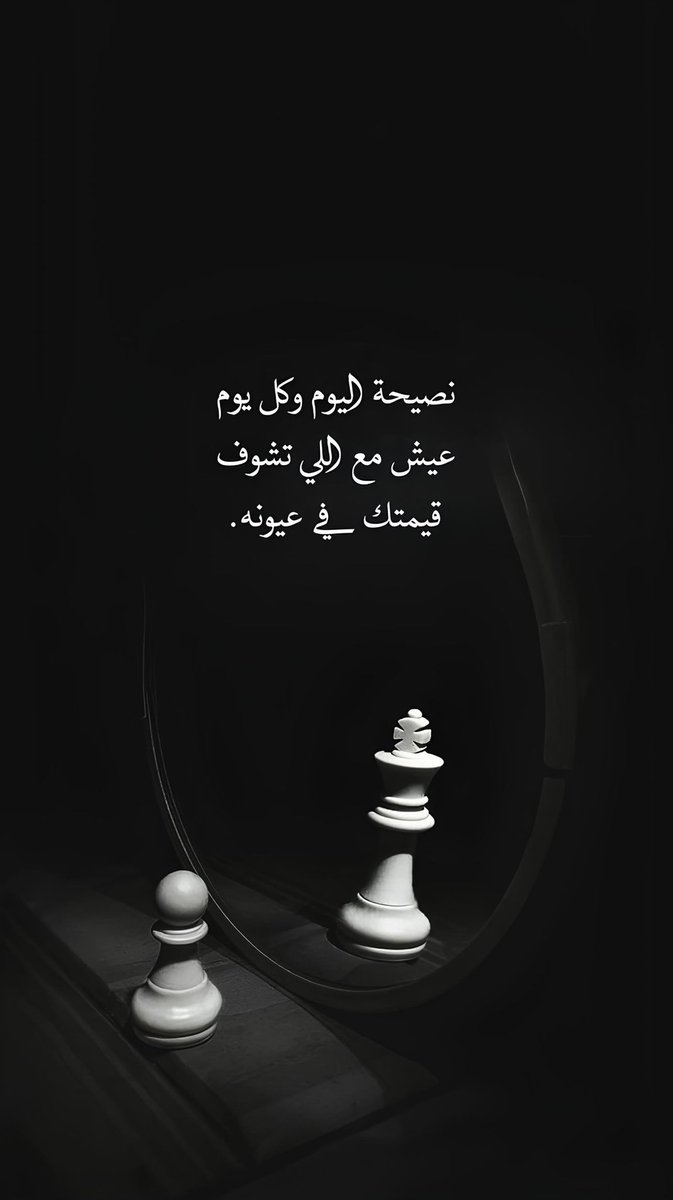 ‏﮼خواطر •• (@3vv__) on Twitter photo 