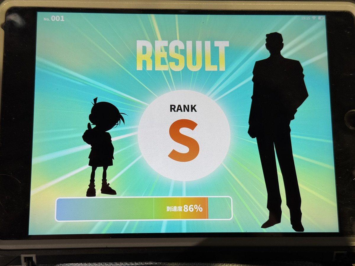 エスケープめっっちゃおもしろかった！！！
そして初のSランク！！！！！！