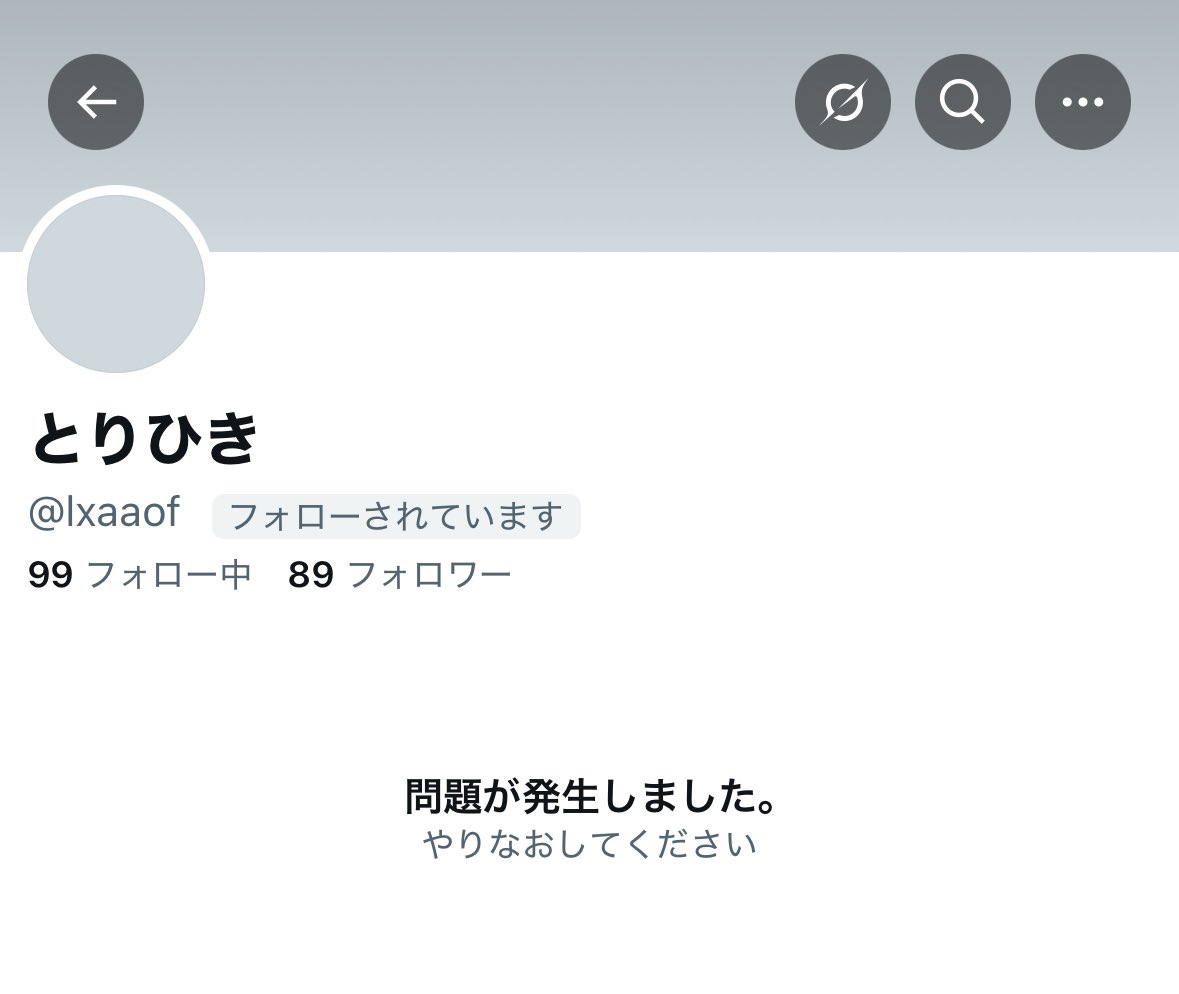3iucy's tweet photo. @lxaaof 
6/9招待伺う予定なのですが垢消しされ連絡とれない状況です。

上記の方とご連絡付いている方、又は何か情報等持っている方等いましたらご連絡頂きたいです。直近まで集めていたと思われます。
#招待バイト #バイト形式 #整番引き https://t.co/W9p2OkBiJZ