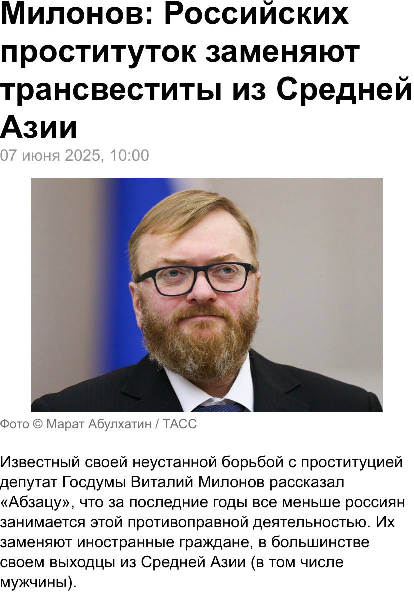 План путина в действии 👹