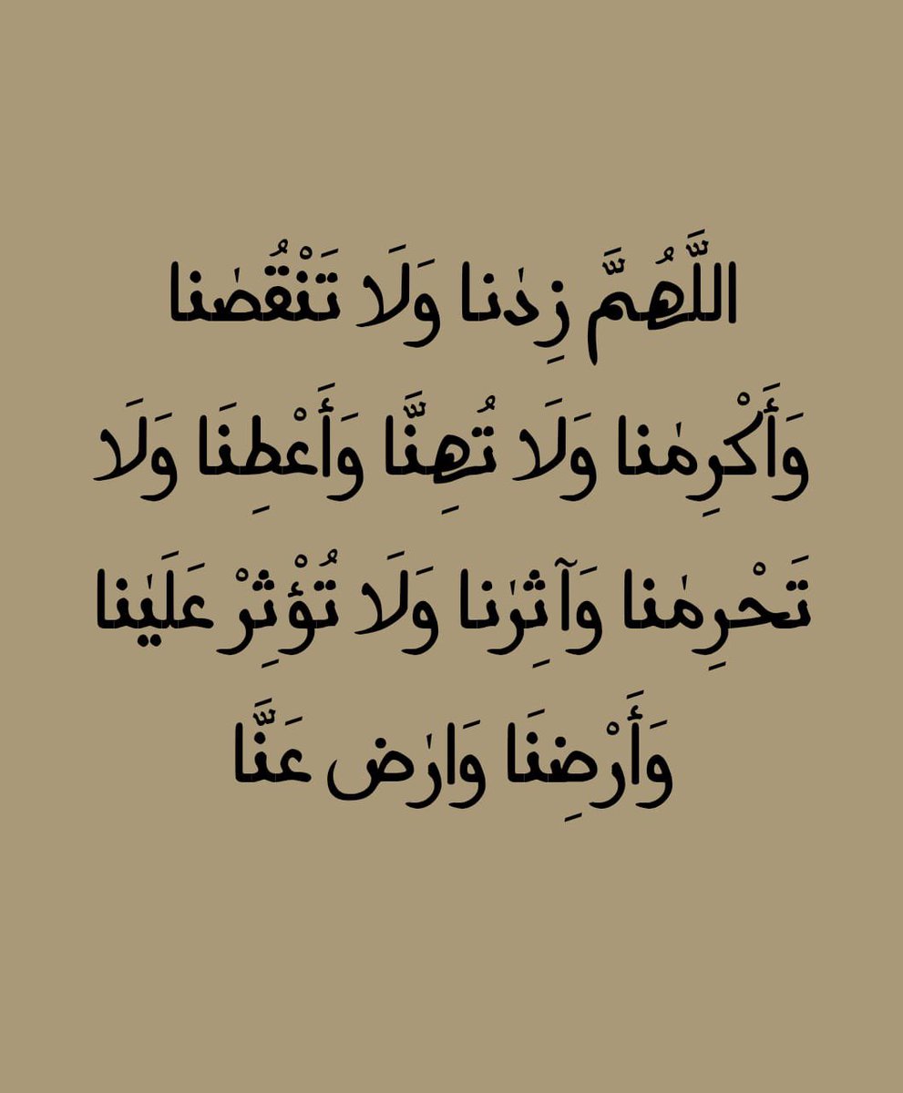 ذكر (@ill2ie) on Twitter photo 