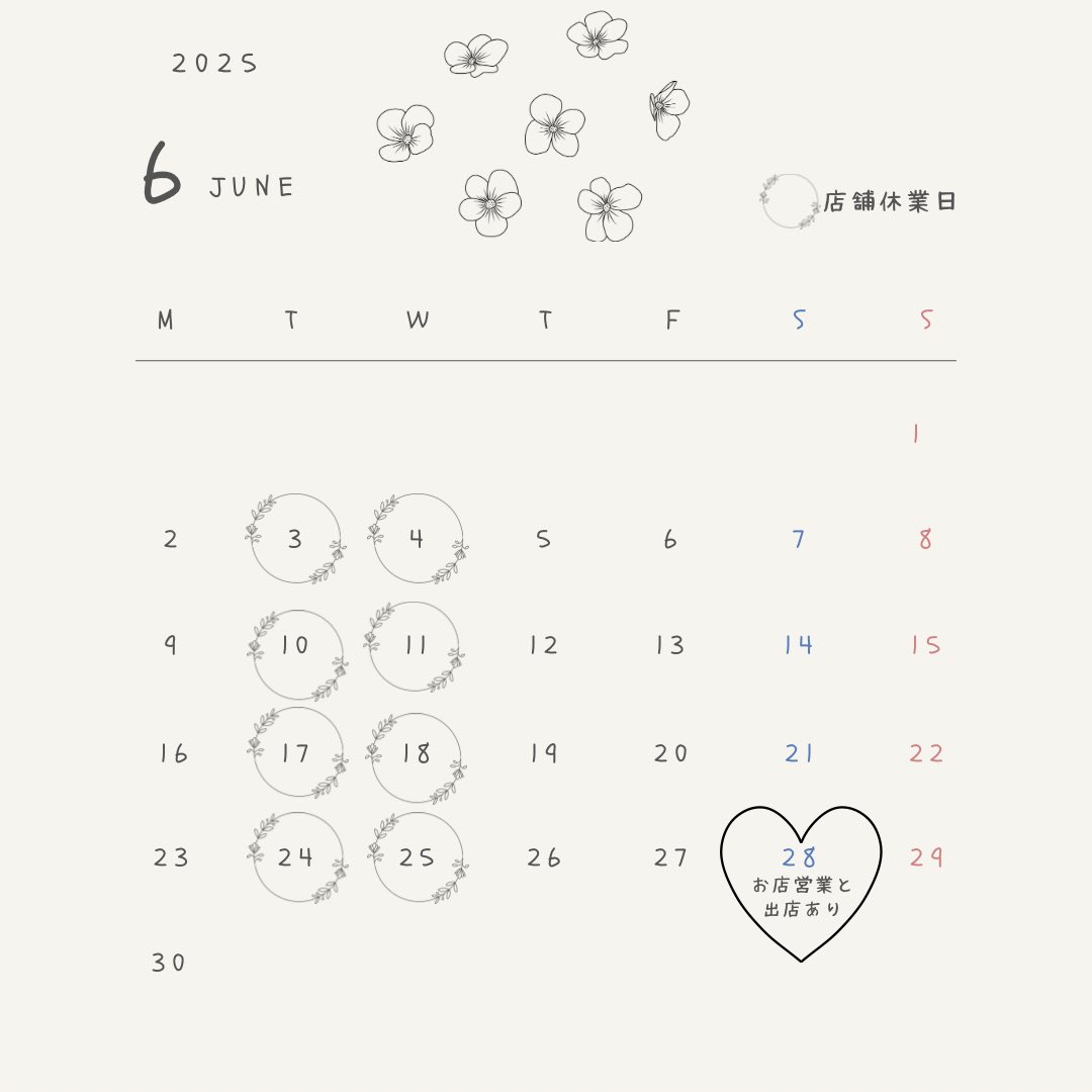 28日は店舗営業と
近くに少し出店します✨