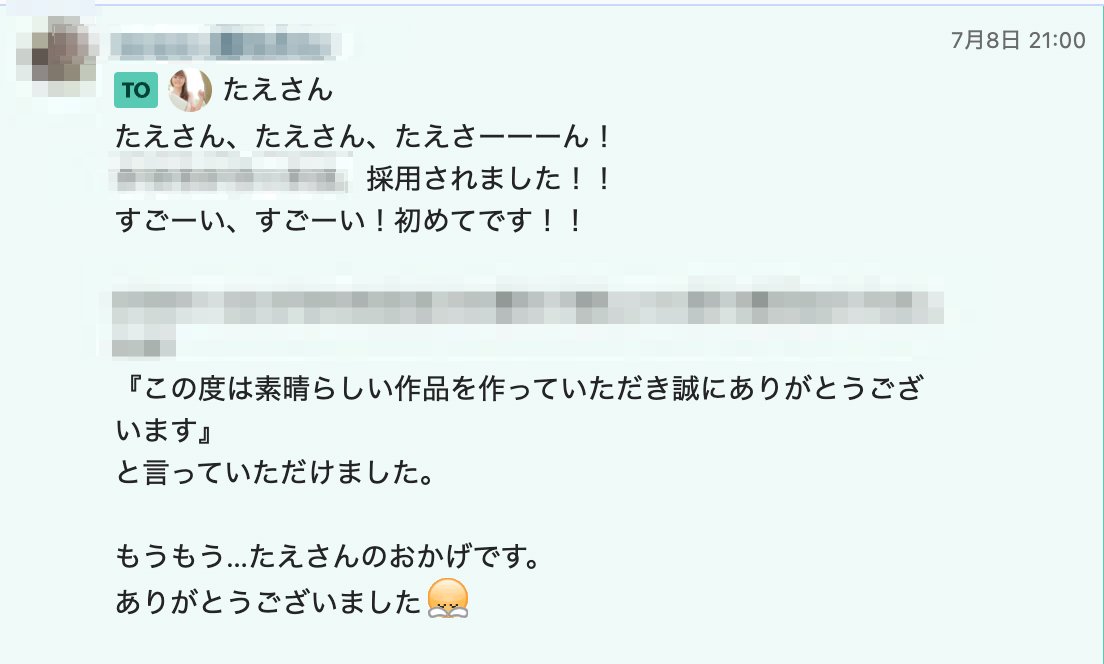 TaeLifeBlog's tweet photo. “行動の差”は、
半年後に“世界の差”になる。

気づいたら6月。
「今年もあと半分」なんて言葉が、
ちらほら流れてきます。

だから意識してみて
✅ 半年前、あなたは何をやっていた？
✅ そこから、どんな変化があった？

…もし、

あまり変わっていないなら
「行動」の差が
未来にどう影響するのか、

少し意識してみても
いいかもしれま��ん。

************
行動した方がいいのは分かってるんですけど…
************
という声もよく聞きます。

でも結局
行動できた分だけ
行動した人だけ
変わっていきます

私自身もそれを実感している

✅ 投稿を1本でも出した
✅ デザインの練習を1日でも積み重ねた
✅ AIツールを試してみた
✅ 講座を1つ受講してみた

私の生徒には転職した子や
独立した子や
どんどん活躍の場を広げている子も
多いですが、

スタートは誰でも一歩ずつでしたよ。

未来を作るのは正しい教えと、
間違いなく、それに伴った行動です。
それが一つでも欠けたら
たどり着くのは難しいです