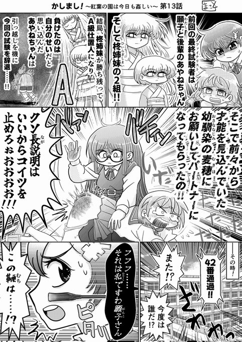 前号が時間ギリギリすぎてスパ絵に悔いが残っていたので、今回リベンジしたつもりが…あんまり印象変わらなくて永遠のカナシ。
みんなが色んな構図の練習する気持ちが分かってきた!
ついでに体調もおメンタルも不安定!
本当はもっとリプしたいけど、💩リプしそうなので黙って漫画描いてますね‼️😇👍 