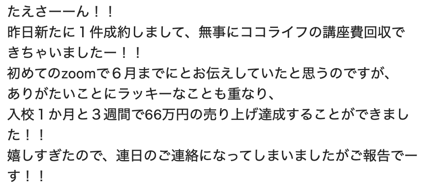 TaeLifeBlog's tweet photo. “行動の差”は、
半年後に“世界の差”になる。

気づいたら6月。
「今年もあと半分」なんて言葉が、
ちらほら流れてきます。

だから意識してみて
✅ 半年前、あなたは何をやっていた？
✅ そこから、どんな変化があった？

…もし、

あまり変わっていないなら
「行動」の差が
未来にどう影響するのか、

少し意識してみても
いいかもしれま��ん。

************
行動した方がいいのは分かってるんですけど…
************
という声もよく聞きます。

でも結局
行動できた分だけ
行動した人だけ
変わっていきます

私自身もそれを実感している

✅ 投稿を1本でも出した
✅ デザインの練習を1日でも積み重ねた
✅ AIツールを試してみた
✅ 講座を1つ受講してみた

私の生徒には転職した子や
独立した子や
どんどん活躍の場を広げている子も
多いですが、

スタートは誰でも一歩ずつでしたよ。

未来を作るのは正しい教えと、
間違いなく、それに伴った行動です。
それが一つでも欠けたら
たどり着くのは難しいです