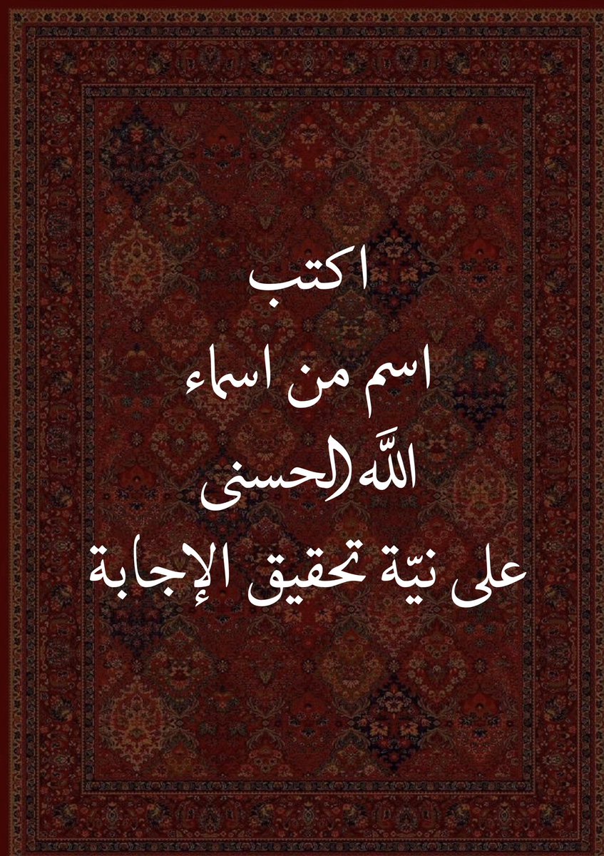 دعاء (@qalcc) on Twitter photo 