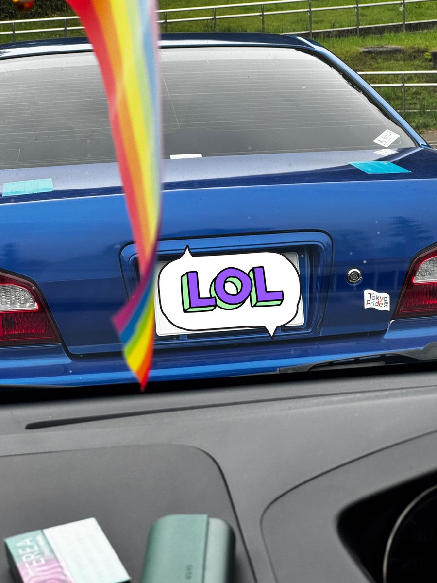 お先に代々木公園着いた( ᐛ )