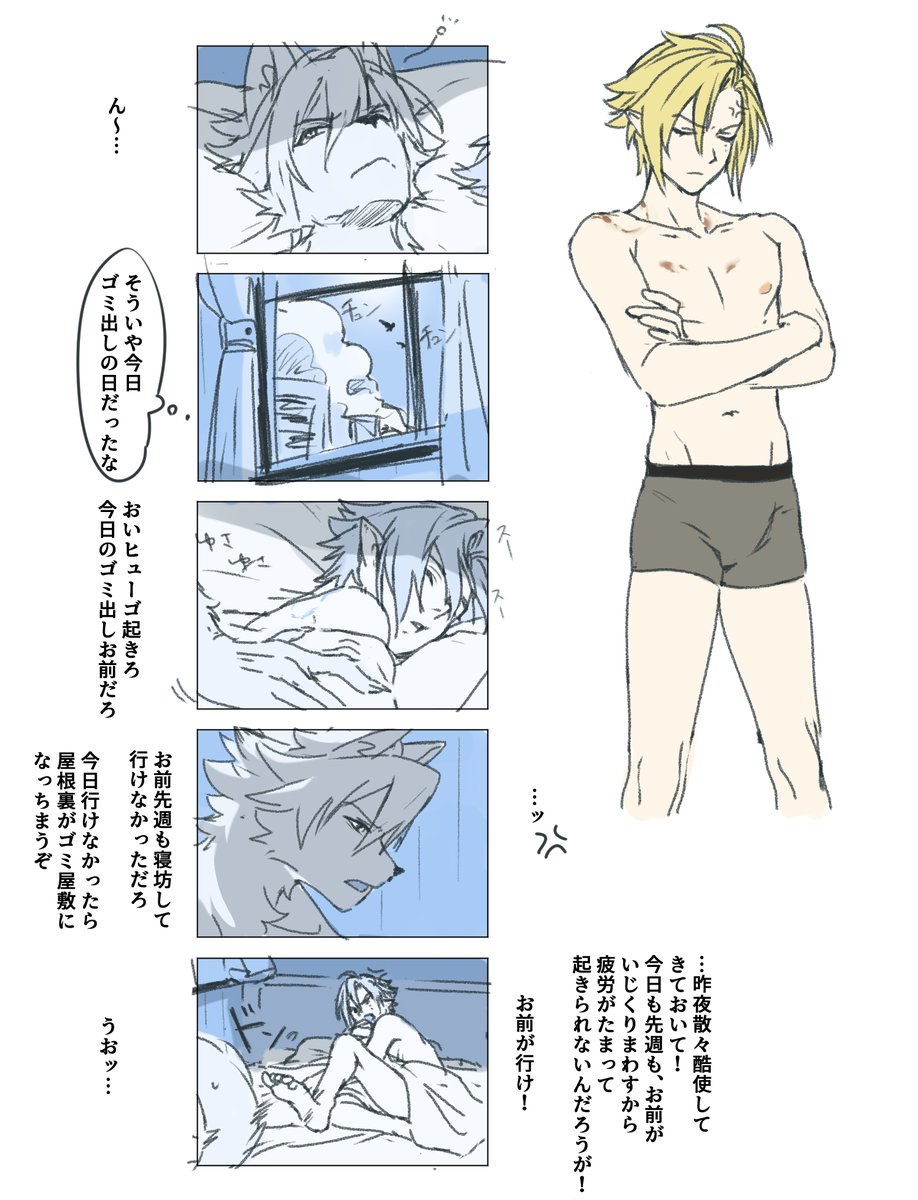 すずみ tweet media