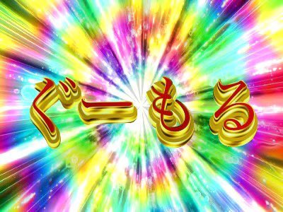 もるでお＠UMM.com on X: 