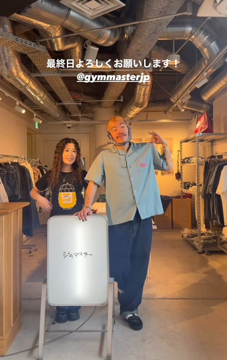 gym master✖️GO OUT オールインワン XLサイズ ジムマスター gym master✖️GO OUT オールインワン XLサイズ ジムマスター