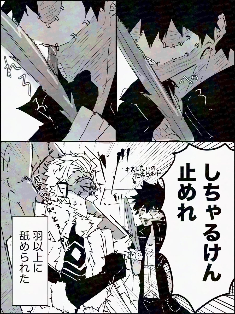 らるる/原稿期間 tweet media