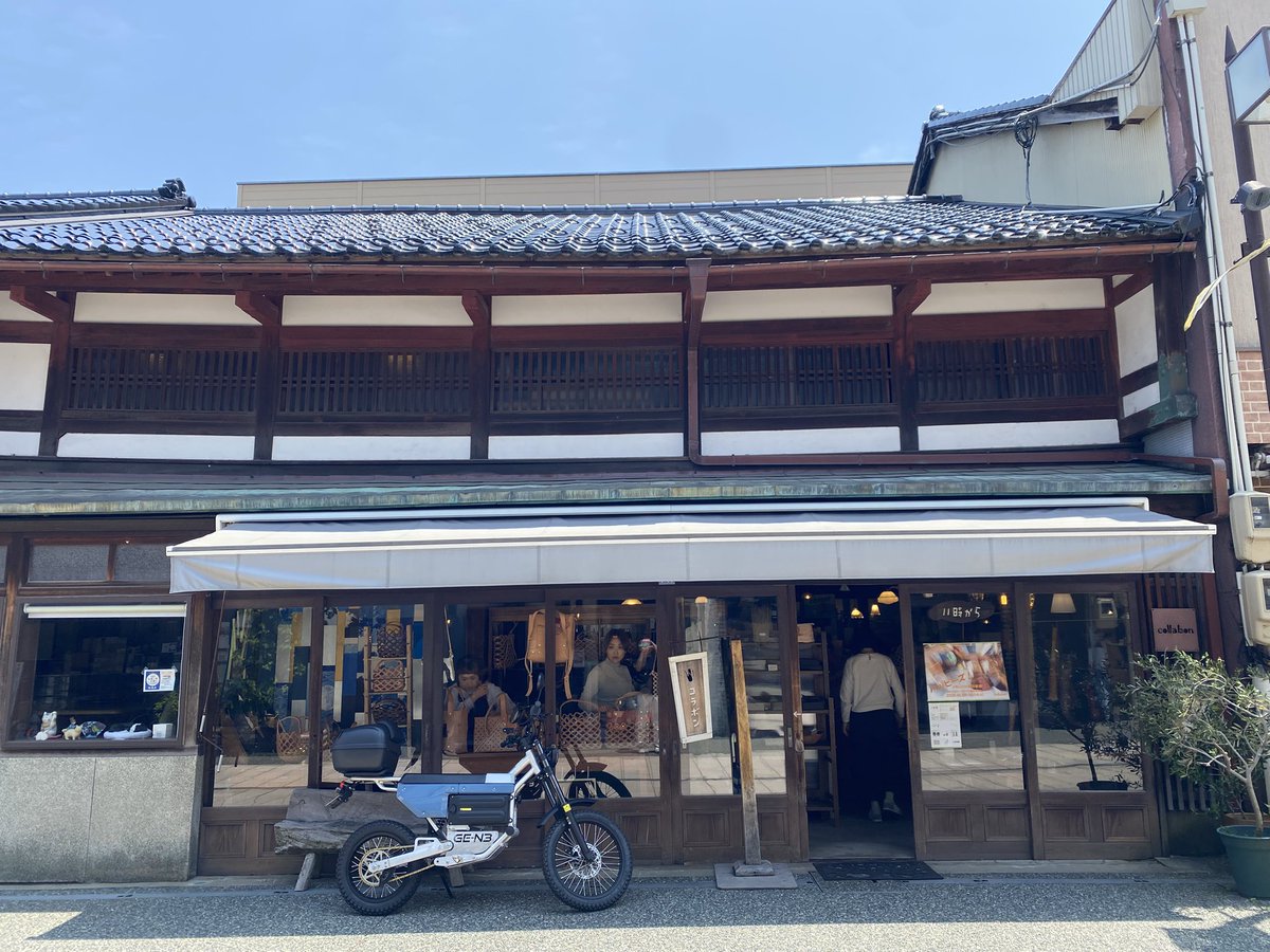 bikers_station's tweet image. ゲンさんぽ
#gen3
二三味珈琲豆、買いました☕️
