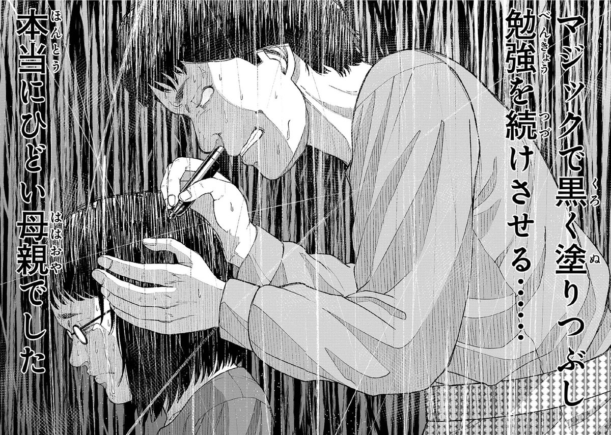 【不安を煽るのはビジネスの基本】それ、本当に必要ですか?(9/10) 
