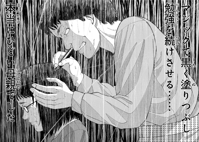 【不安を煽るのはビジネスの基本】それ、本当に必要ですか?(9/10) 